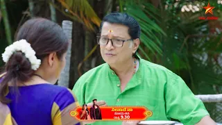 Vikram's life is threatened by the sword! | Neenadhena | Star Suvarna | Ep 330