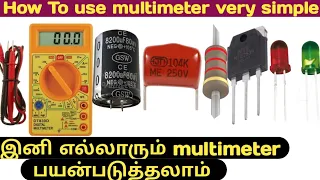 Learn How to use a Multimeter? | மல்டி மீட்டர் பயன்படுத்துவது எப்படி?