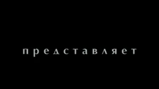 Начало Программы Здоровье С Еленой Малышевой (Первый Канал, 05.06.2004)