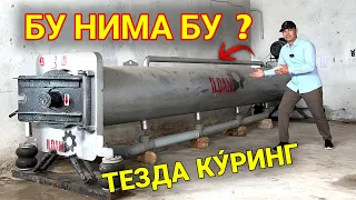 КУШКУПИРДА КАТТА ЯНГИЛИК ТЕЗДА КУ́РИНГ !!! ХОРАЗМ БОЗОР