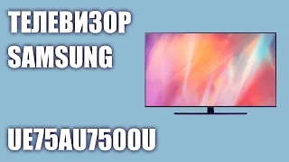 Телевизор Samsung UE75AU7500UXRU (UE75AU7500U, UE75AU7500, UE75AU7500UXUA)