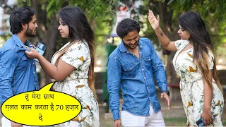 Club Wali Ladki Paiso Ke Lea Kiya Blackmail (Gone Wrong) Expose || Its Golden Prank