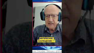 Пионтковский: важная дискуссия Запада! Теперь понятно, кто предатель Украины!