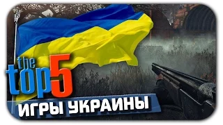 ТОП 5 Украинских компьютерных игр от GSC Game World, 4A Games, Vostok Games (Сталкер 2, Metro 2033)