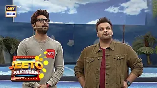 Jeeto Pakistan | Special Guest |  Aadi Adeal Amjad | ARY Digital