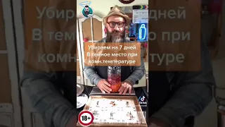 Наливка «Нежная» облепиха и малина, идеальное сочетания для наливки.