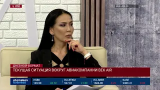 Новости Казахстана. Выпуск от 16.01.20 / Дневной формат