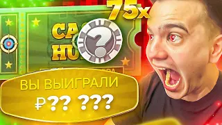 ПОЙМАЛ ЗАНОС НА ***.***Р В КРЕЙЗИ ТАЙМ и ALL IN 3 РАЗА ПОДРЯД В CRAZY TIME