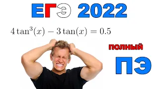 Почему 12-ый номер ЕГЭ по математике будет жестким? ЕГЭшники позавидуют мертвым.