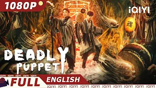 【ENG SUB】Deadly Puppet | Mystery Horror Fantasy | Chinese Movie 2023 | iQIYI MOVIE THEATER