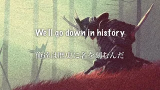 【和訳】Fall Out Boy - Centuries