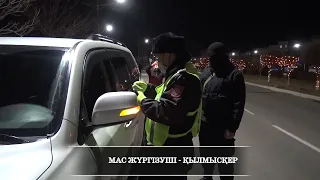 ДАБЫЛ ДАБЫЛ 14 04 2021Ж