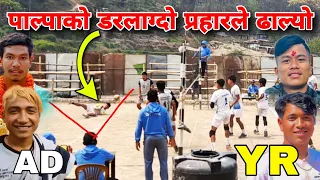 पाल्पाको डरलाग्दो प्रहारले ढाल्यो | volleyball match | nepali volleyball | palpa vs nawalpur