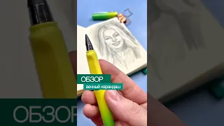 Вечный карандаш 😱✏️ #обзор #вечныйкарандаш