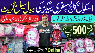 College, School & Laptop Bags Wholesale Market in Karachi | Bags Wholesale Market @PakistanLife