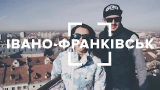 Івано-Франківськ. Blog 360 - подорожі Україною