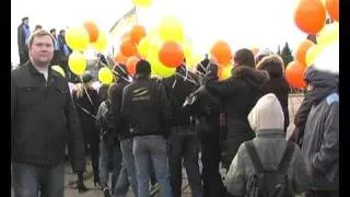 День народного единства в Тольятти (4 ноября 2008 года)