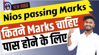 Nios Minimum Passing Marks | Nios Marking System | Theory | Practical | TMA | SYC | TMA Last Date.