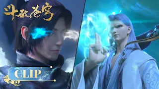 🪐 Xiao Yan & Yao Lao vs. Yun Shan | MULTISUB | BTTH | YUEWEN ANIMATION | Official