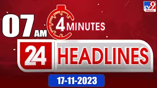 4 Minutes 24 Headlines | 7AM | 17-11-2023 - TV9