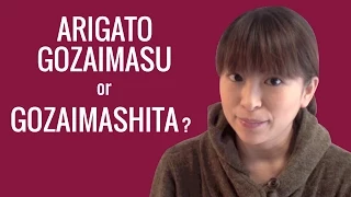 Ask a Japanese Teacher! ARIGATO GOZAIMASU or GOZAIMASHITA?