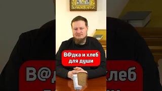 НУЖНО ЛИ ОСТАВЛЯТЬ ЕДУ НА КЛАДБИЩЕ ДЛЯ ДУШИ?