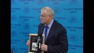 Сергей Миронов принял участие в специальной акции гашения почтовой марки