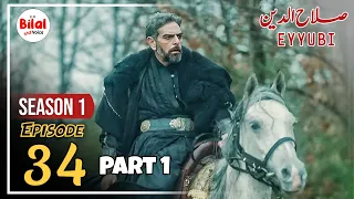 Salahuddin Ayyubi Episode 62 In Urdu | Selahuddin Eyyubi Episode 62 Explained | Bilal ki Voice