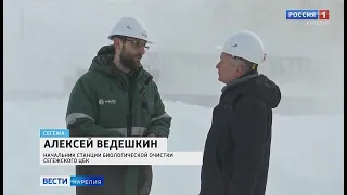 Россия-1 (ГТРК-Карелия): На Сегежском ЦБК завершен первый этап модернизации станции очистки