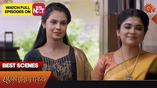 Anandha Ragam - Best Scenes | 29 July 2023 | Sun TV