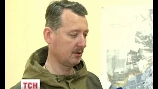 У Донецькій Народній Республіки з'явився верховний головнокомандувач