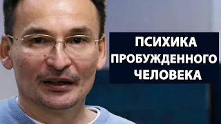 Просветление и Наука | Алгоритм Бога | То, кем ты не являешься [Саламат Сарсекенов]