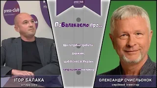 03.07.2020р. ПоБалакаємо ПРО: Що потрібно зробити державі, щоб бізнес в Україні запрацював на повну"