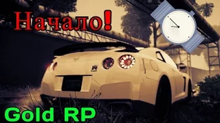 GTA Криминальная Россия (По сети) Обзор сервера-Gold RP- Начало#1