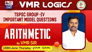 LIVE 6 : ARITHMETIC TSPSC GROUP IV IMPORTANT QUESTIONS