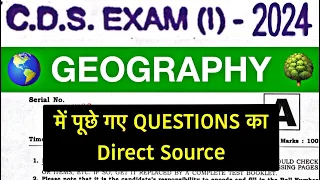 CDS 1 2024: GEOGRAPHY QUESTIONS WITH SOURCE #cds2024  #cds2024preparation  #cds2024geography