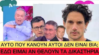 Εξαιρετικός Ανδρέας Μικρούτσικος ΔΙΑΛΥΕΙ τους πάντες για τον Πάνο Βλάχο