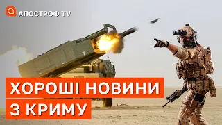 НЕОЧІКУВАНО?! Стало відомо, що росіяни зберігали на аеродромі під Джанкоєм