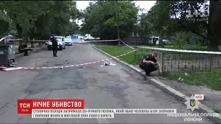 У Києві громадянин Польщі убив чоловіка і поранив жінку
