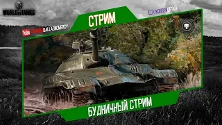 WZ-111 Alpine Tiger-КРАСИВЫЙ ТАНК/ФАРМ НА ПОЛЬСКИЙ ТТ10