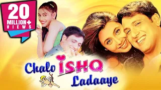 Chalo Ishq Ladaaye (2002) Full Hindi Movie | Govinda, Rani Mukerji, Kader Khan