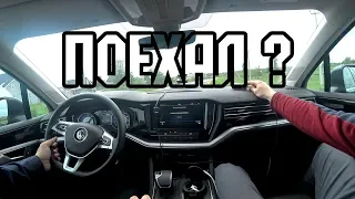 НОВЫЙ Touareg ЧИП ТЮНИНГ.Что то пошло не так!