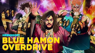 JOJO'S BIZARRE ADVENTURE x ФИЛИПП КИРКОРОВ — BLUE HAMON OVERDRIVE [MASHUP]