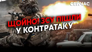 💣На фронті ПОНЕСЛОСЬ! Прорив ЗСУ біля АВДІЇВКИ. Росіян РОЗНЕСЛИ. Втрати СТРАШЕННІ