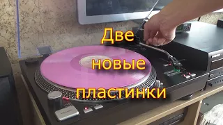 Одна новая пластинка из двух