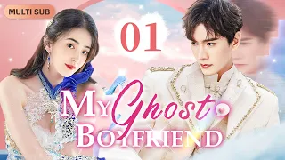 [Multi-Sub] My Ghost Boyfriend EP01｜Chinese drama eng sub｜The president has superpowers