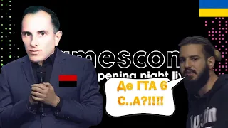 Що показали на Gamescom Opening Night Live 2023: Підсумки