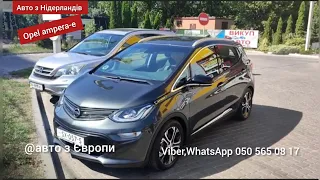 🚘Підбір та пригін авто з Нідерландів 🚘  +380505650817 Омелян #відгуки