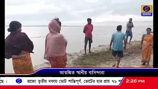 অমাবস্যার কোটাল ও ঝড়-বৃষ্টির জেরে কাকদ্বীপে নদী বাঁধে ধস