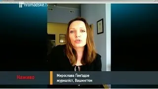 Мирослава Ґонґадзе скайпом на Громадському